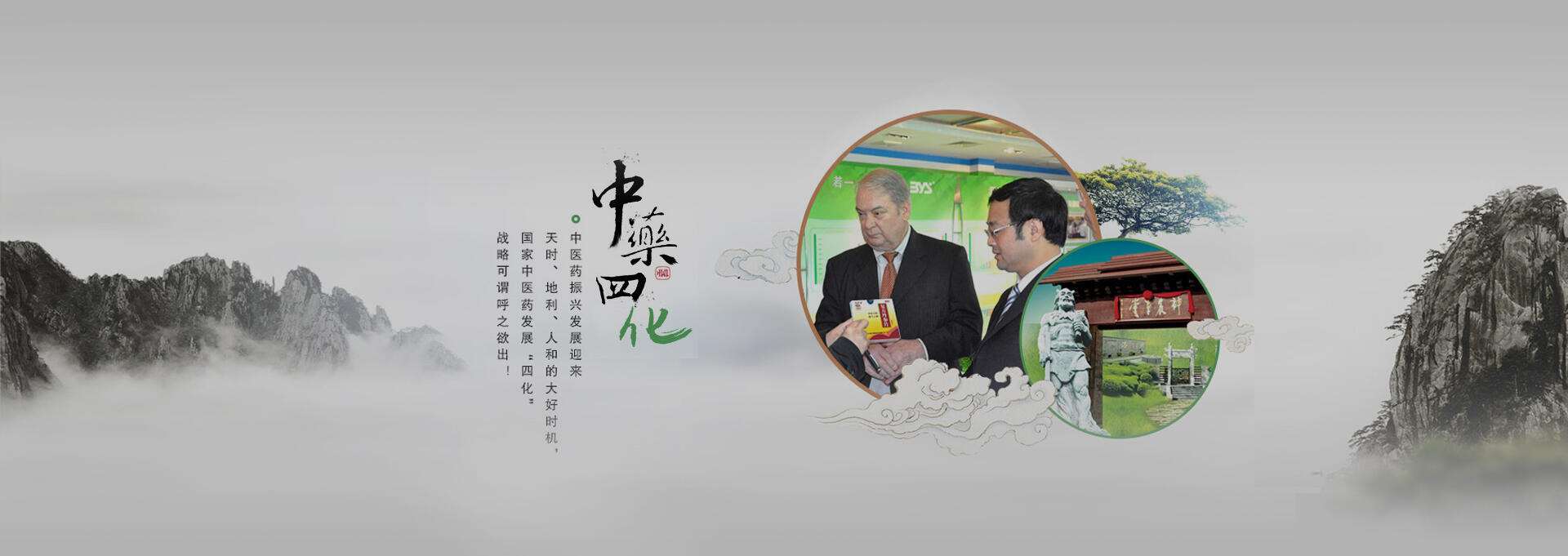 阿克陶建站-若一医药科技