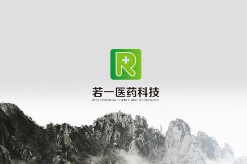 阿克陶建站-若一医药科技