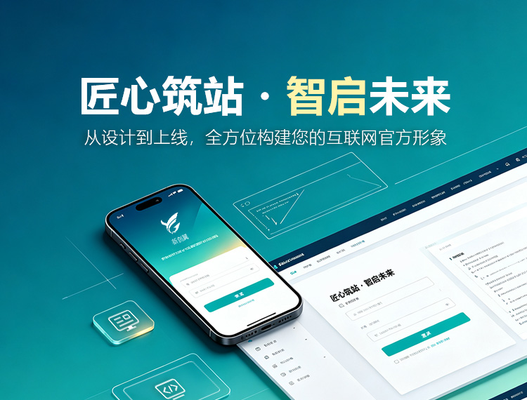 克孜勒苏建站-匠心筑站・智启未来