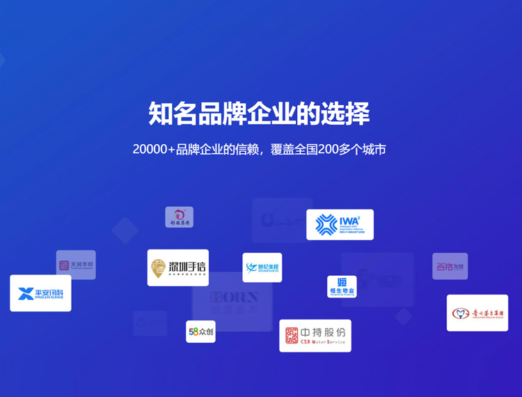 阿合奇建站-知名品牌选择