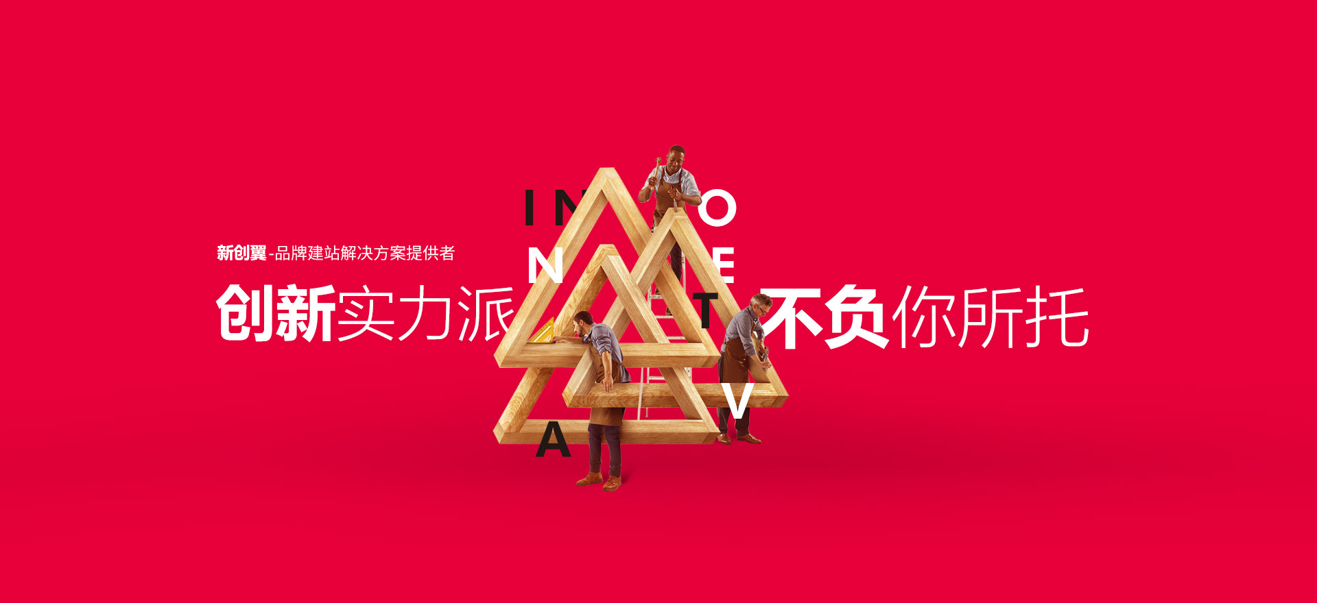 克孜勒苏建站-创新实力派