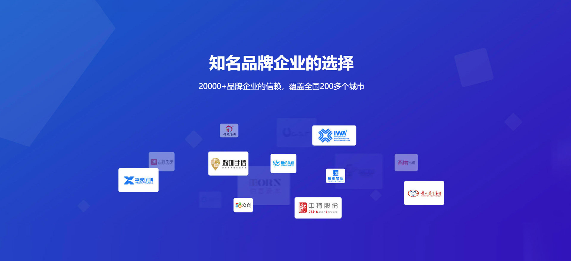 阿合奇建站-知名品牌选择